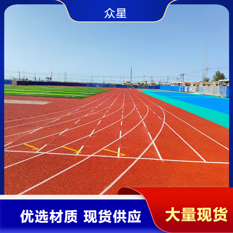 娄底市橡胶跑道篮球场硅PU - 推荐