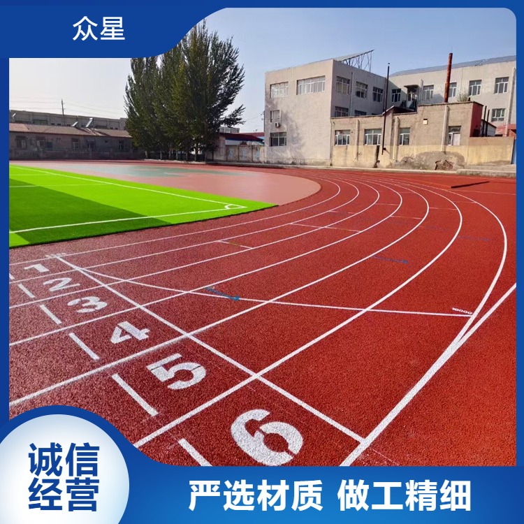 娄底市塑胶地坪学校塑胶跑道 - 推荐