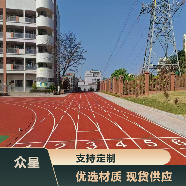 娄底市塑胶跑道材料篮球场硅PU - 推荐